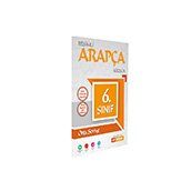 6. Sınıf Resimli Arapça Sözlük DDY Yayınları