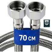 70 cm Paslanmaz Çelik Örgülü Flex Hortum – 3/8"x3/8" Klozet & Taharet Musluğu Bağlantı Hortumu