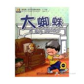 A Big Spider +MP3 CD My First Chinese Storybooks Çocuklar için Çince Okuma Kitabı - Laurette Zhang