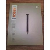 Acemi Aktüel Edebiyat Dergisi Mayıs-Haziran 2014 Sayı:14 "Mavi Tren" (Sahafiye Kitap)