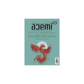 Acemi Dergisi Acemi Edebiyat Ve Sanat Dergisi Nisan Mayıs Haziran Sayı: 65 - 2023