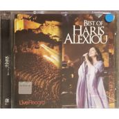 AJS Müzik Best of Haris Alexiou CD Yunan Müzikleri