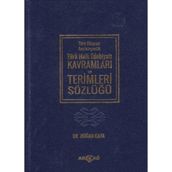 Akçağ Yayınları Ciltli Türk Dünyası Ansiklopedik Türk Halk Edebiyatı Kavramları ve Terimler Sözlüğü