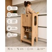 Alisyum Güvenlik Panelli Öğrenme Kulesi Bebek ve Çocuk Montessori Öğrenme Kulesi