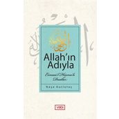 Allahın Adıyla - Esmaü l Hüsnalı Dualar - Neşe Kutlutaş