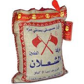 Alşalan 5 kg Basmati Pirinç