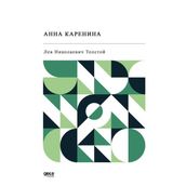 Anna Karanina - Rusça - Tolstoy