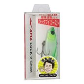 Apia Luck-V Ghost 65 mm 15 gr 09 Hummer Night Vibrasyon Yem