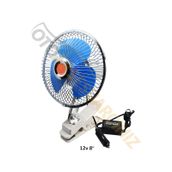 Araç Içi Mandallı 12V 8" Inc Oto Vantilatör Çakmaklık Tan Çalışan