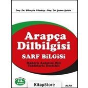 ARAPÇA DILBILGISI SARF BILGISI - ŞENER ŞAHİN, HÜSEYİN GÜNDAY