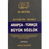 ARAPÇA-TÜRKÇE BÜYÜK SÖZLÜK - ARIF ERKAN