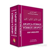 Arapça - Türkçe - Türkçe - Arapça - Murat Özcan Kerim Açık