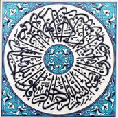 Armada Çini 20x20 cm İhlas suresii Turkuaz Kobalt Desenli Eldekoru Çini Karo