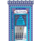 Armada Çini 260x410 Kademeli Eldekoru Özel Çini Ayetli Mihrap Cami