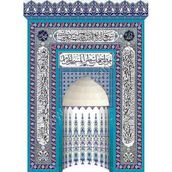 Armada Çini 300x430 Beyaz ayetli Ayetel Kürsülü Mescit Mihrap Cami