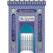 Armada Çini 300x430 Kobalt Ayetel Kürsülü Mescit Mihrap Cami