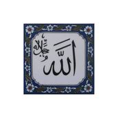 Armada Çini Allah Cc Yazılı Ayetli 20x20 cm Kütahya Çini Karo