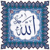Armada Çini Allah Cc Yazılı Ayetli Kütahya 60x60 cm Çini Karo