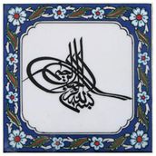 Armada Çini Tuğra Besmele Yazılı Ayetli 20x20 cm Çini Karo
