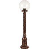 Avonni BSU-68160-BKR-M1-B Kahverengi Bahçe Set Üstü Aydınlatma