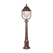 Avonni BSU-68212-BKR-M2-B Kahverengi Bahçe Set Üstü Aydınlatma