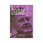 Aylık Kültür, Sanat ve Edebiyat Dergisi Sayı : 148