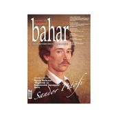 Aylık Kültür, Sanat ve Edebiyat Dergisi Sayı : 208