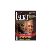 Aylık Kültür Sanat ve Edebiyat Dergisi Sayı: 311 Ocak 2024
