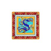 Baci Milano Ortigia 15x15 cm S Harfli Tabak