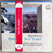 Beethoven Sinfonie Nr. 3 ’eroica ’ / Viyana Filarmoni 1967 Japonya Basım Lp Plak Albüm Obi’li 2.el