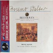 Beethoven - Sinfonie Nr. 6 Op. 68 ’’pastorale’’ - 1972 Japonya Basım Lp Plak Albüm - Obi’li 2. El