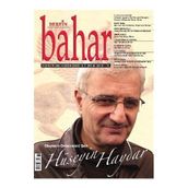 Berfin Bahar Dergisi Sayı : 164 - Kolektif