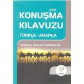 CEP KONUŞMA KILAVUZU / TÜRKÇE-ARAPÇA TELAFFUZLU GRAMERLI SÖZLÜK - OSMAN DÜZGÜN