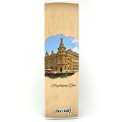 Chocolato 300 gr Haydarpaşa Garı Bitter Fındıklı Tablet Çikolata