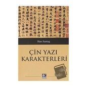 Çin Yazı Karakterleri Han Jiantag