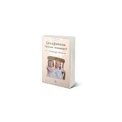 ÇOCUĞUNUZU TANIYOR MUSUNUZ ? - FITZHUGH DODSON