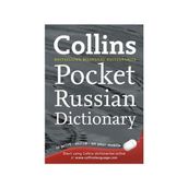 Collins Pocket Russian Dictionary - Heyet-Kurul-Komisyon