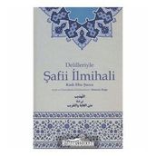 DELILLERIYLE ŞAFİİ İLMİHALİ - KADI EBU ŞUCCAA İSFEHANİ