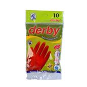 Derby D-100 8.5 Numara Lateks Çok Amaçlı Eldiven