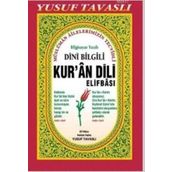 DINI BILGILI KUR'AN DILI ELIFBASI (D06) BILGISAYAR YAZILI - YUSUF TAVASLI