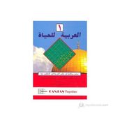 El-Arabiyyetül-Lil Hayat 1. Cilt - Mahmut İsmail Sini