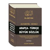 El-Beyan Alfabetik-Renkli Arapça-Türkçe Büyük Sözlük - Huzur Yayınevi