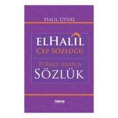 El-Halil Cep Sözlüğü - Halil Uysal