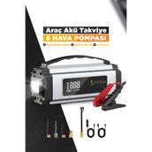 EN SİGA Araba Oto Araç Akü Takviye'li Kompresör Dijital Ekranlı Lastik Şişirme Hava Pompası