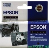 Epson C13S02009340 Siyah Orijinal Kartuş
