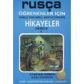 Eski Dükkan derece 1-B - Kollektif Heyet-Kurul-Komisyon