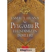 ESMAÜ'L-HÜSNA - TOSUN BAYRAK