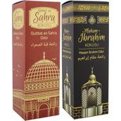 Esved 400 ml Siyah Kubbetüs Sahra ve Makamı Ibrahim Kokusu Sprey