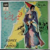Fairouz – Soirée Avec Fairouz - Fransa Basım Albüm - 33 Lük Lp Plak