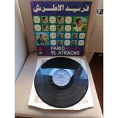 Farid El Atrache ‎– 20 Années De Succès = 20 Years Of Succes - 1974 Lübnan Kayıt Yunanistan Basım Albüm - 33 Lük Lp Plak